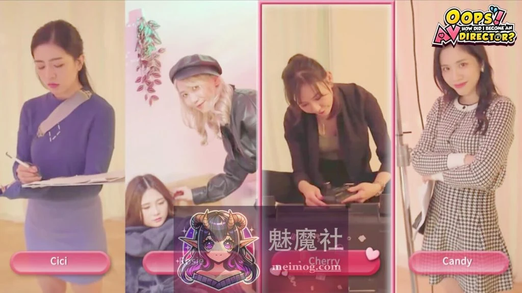 哎呀！我怎么会成为一名AV导演？ Oops! How Did I Become An AV Director? 官方中文 [PC-SLG游戏] [社保SLG/官中/动态] [6.7G]