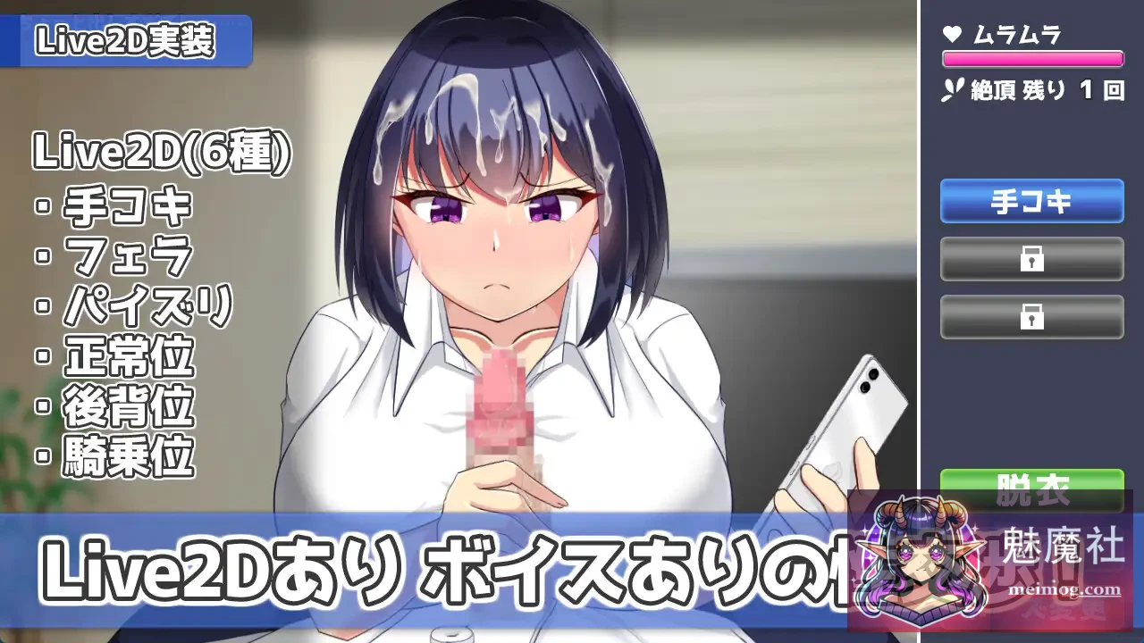 今天也住下吧♪～与丰满辣妹的亲密同居生活～ [全CG回想+AI汉化版] [触摸SLG/动态/汉化] [320M] [PC]