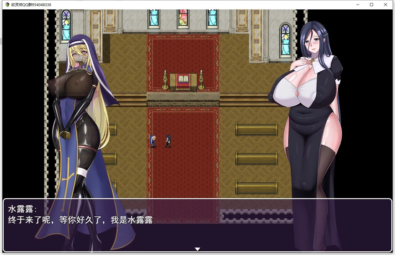 【11·11限免】【国产RPG/2D极品动态】欲灵师 中文版+CG包【PC+安卓/1.2G/新作】 畅玩游戏 预览第3张