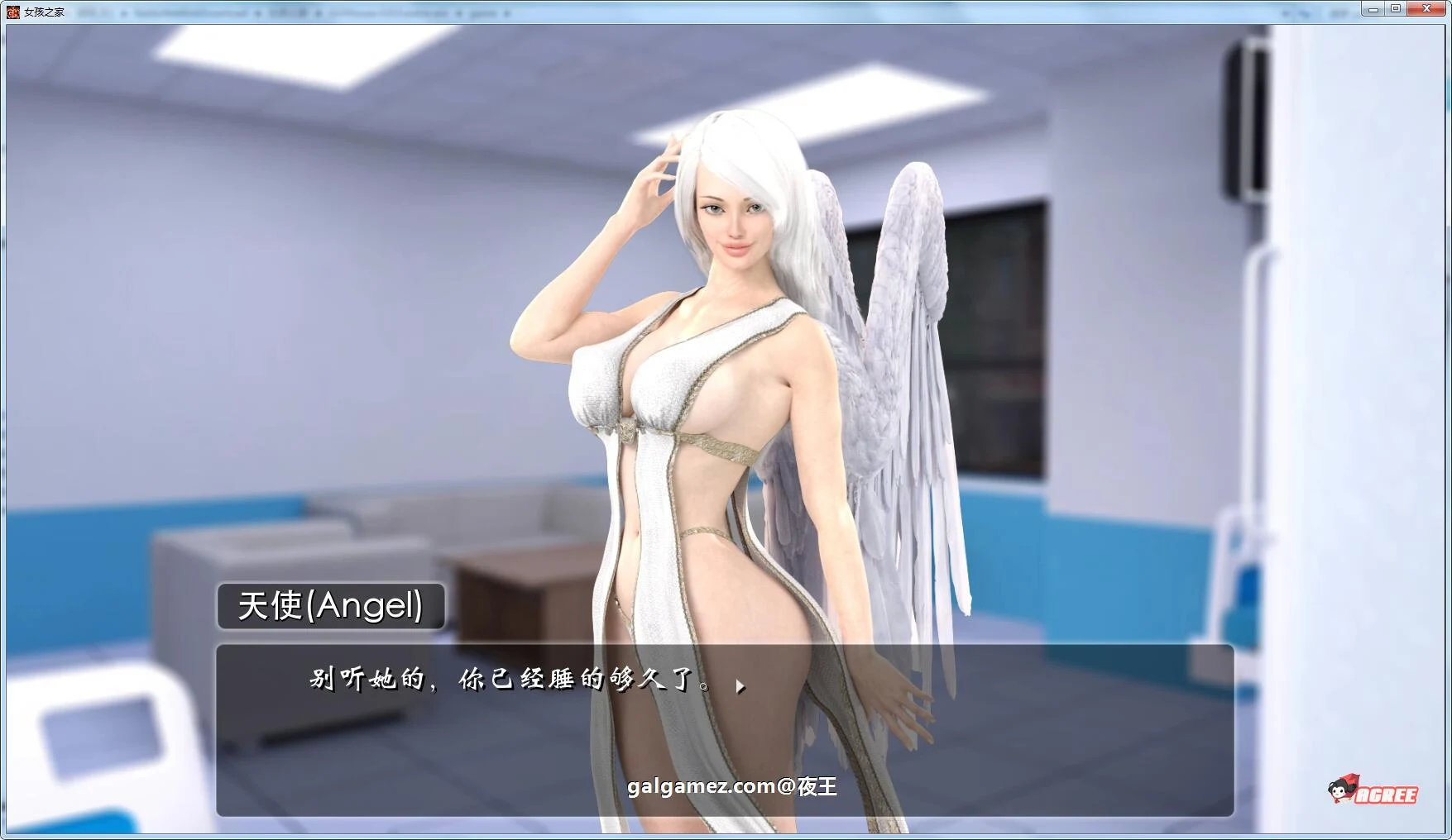 【欧美SLG/中文/动态】女孩之家 V1.4.0 官方中文版【PC+安卓/3G/2月更新】 畅玩游戏 预览第5张