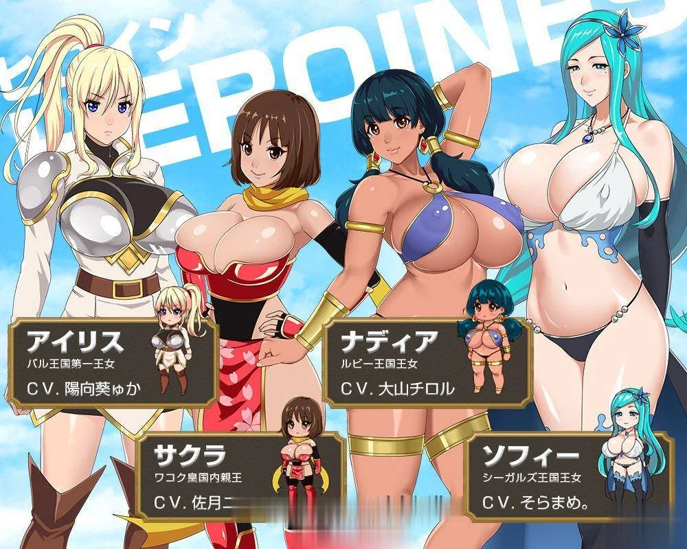 灵岛传说：IslandSAGA！[RPG/汉化/全动态] 女神版+作弊修正存档（新汉化/6G）