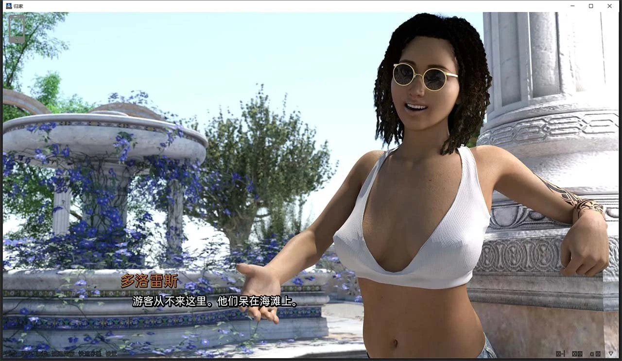 【欧美SLG/汉化/动态】回家 Back Home V0.3 p2.1 精翻汉化版【PC+安卓/新作/1G】 畅玩游戏 预览第16张