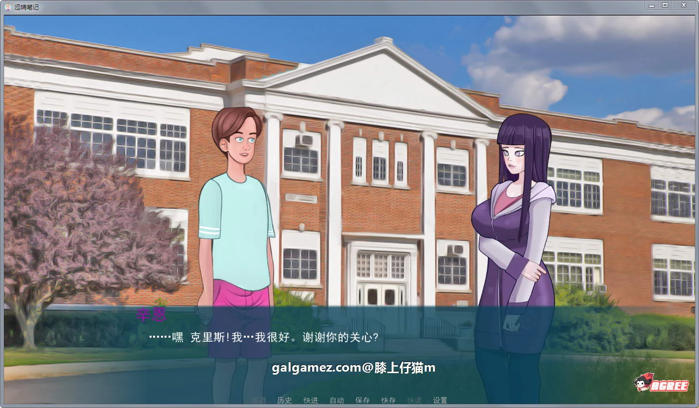 【2D欧美SLG/汉化/动态CG】色情笔记 V0.13.2 精翻汉化版【3月更新/PC+安卓/1.6G】 畅玩游戏 预览第4张