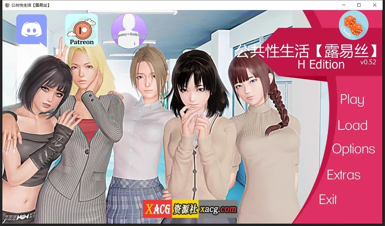 指导大师 V0.52 汉化版 [欧美SLG/动态/官中] {4G大更新} /新增女主模式/