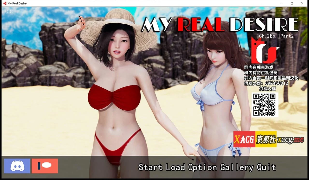 真实情感V2.1.2 精翻汉化版+CG [国风SLG/动态] (4月3日限免)