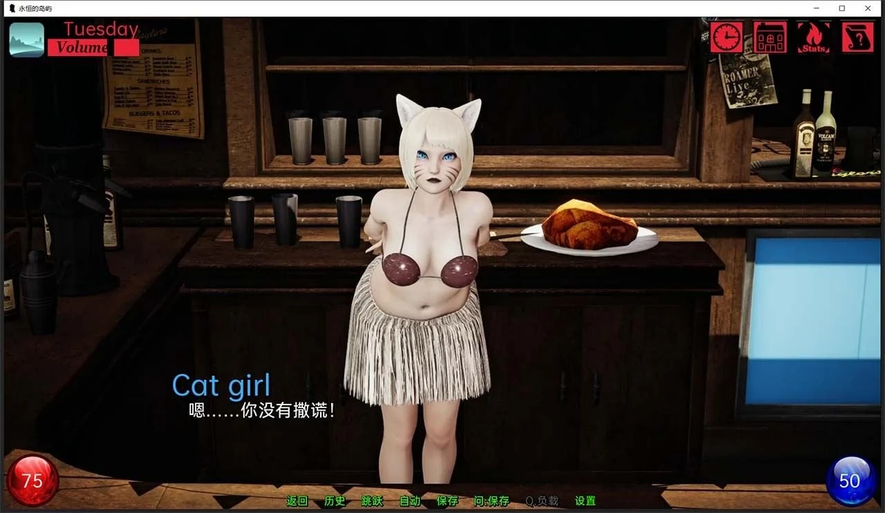 【欧美SLG/汉化/动态】永恒岛Timeless Island V1.0 精翻汉化完结版 【PC/4G/完结版】 畅玩游戏 预览第12张