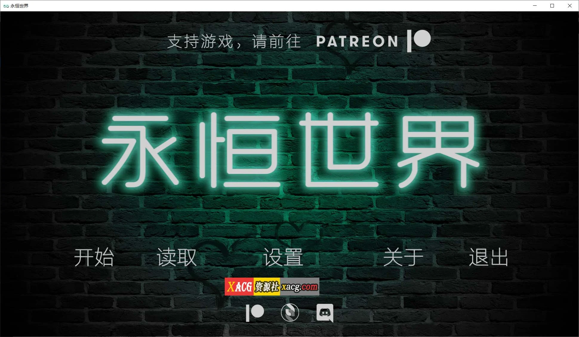 永恒世界 Eternum 0.8.5 精翻汉化版 [PC+安卓 7G] (更新 / 欧美SLG / 汉化 / 无敌建模) 😎