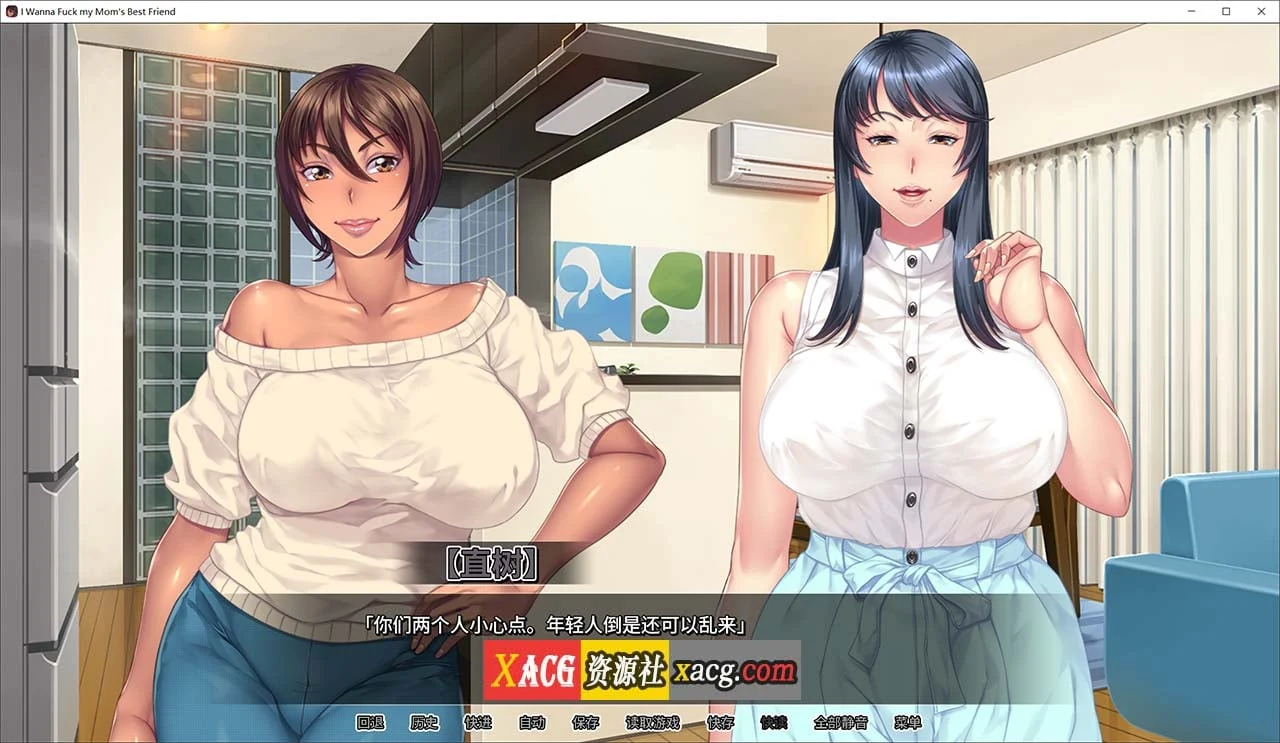 日系ADV[官中CV]我上了老妈的丰满朋友 樱桃社官方中文版 /2GB
