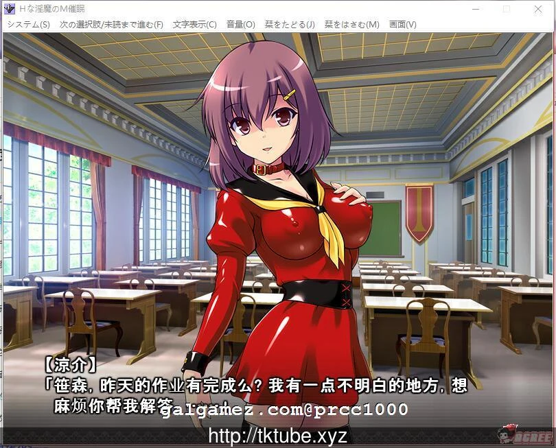 【拔作ADV/汉化】[SSTM]下流魅魔的抖M催眠！完整汉化版【200M】【新汉化/全CV】 畅玩游戏 预览第3张