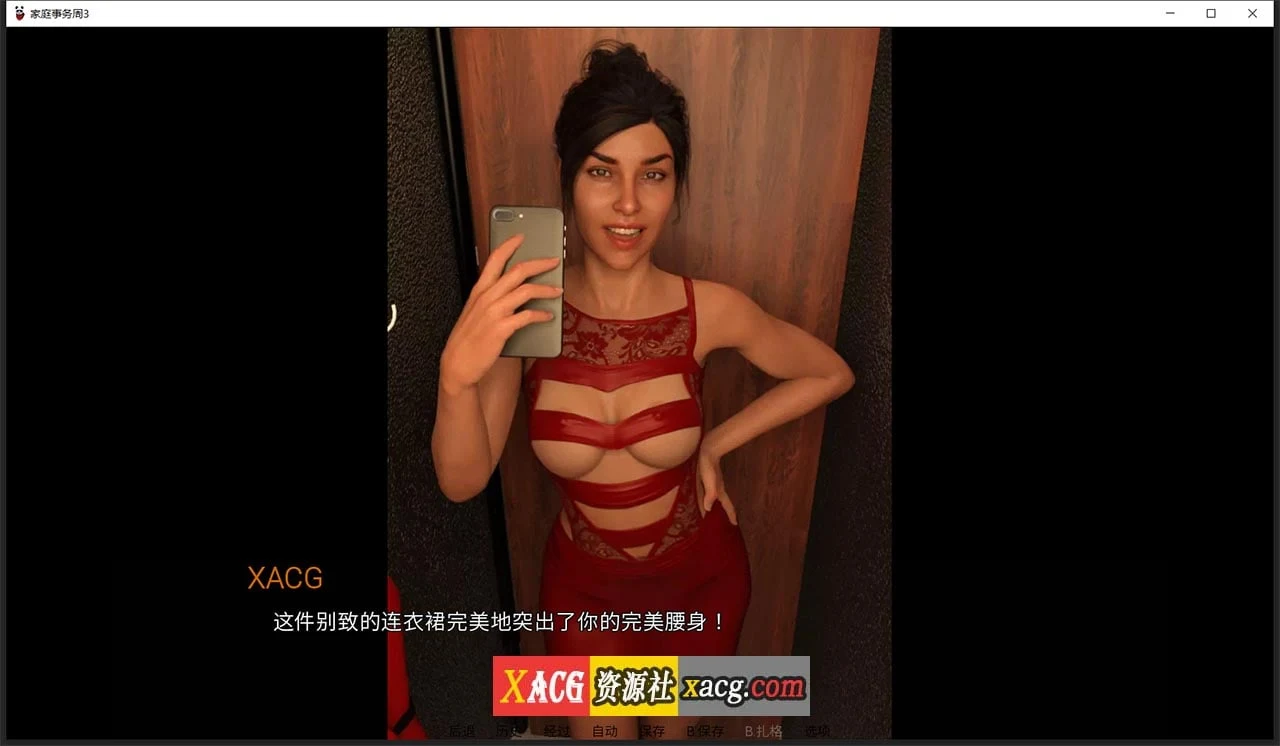 【欧美SLG/汉化/动态】家庭事务 第三周 V0.11 汉化版 + 第二周完结汉化版【PC+安卓/4G】 畅玩游戏 预览第6张