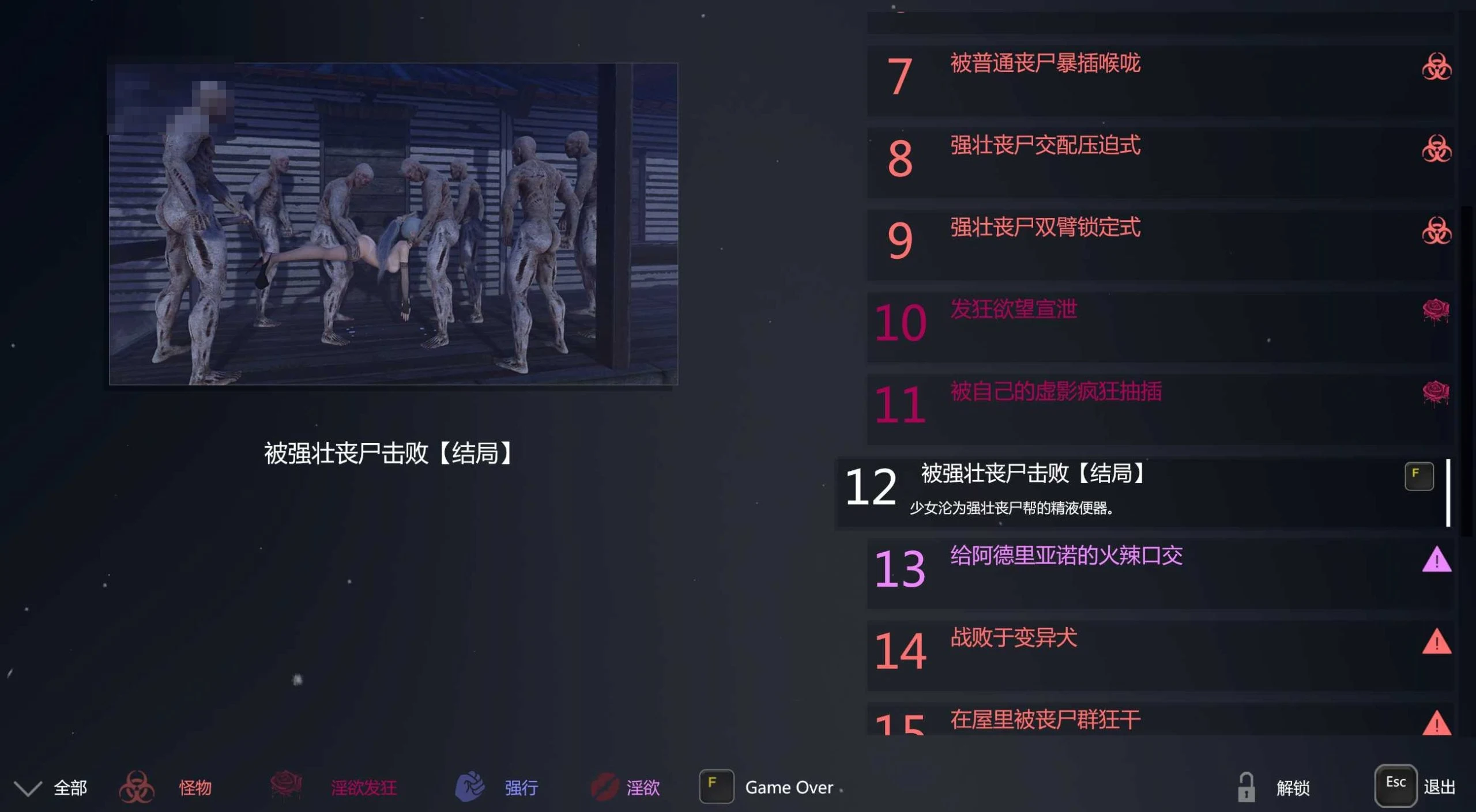 怒光尸潮 TooMuchLight 〔动作ACT〕【V0.8a full+fix】〔7G〕【女主丧尸射击沙盒求生】〔更新〕【FM/百度】