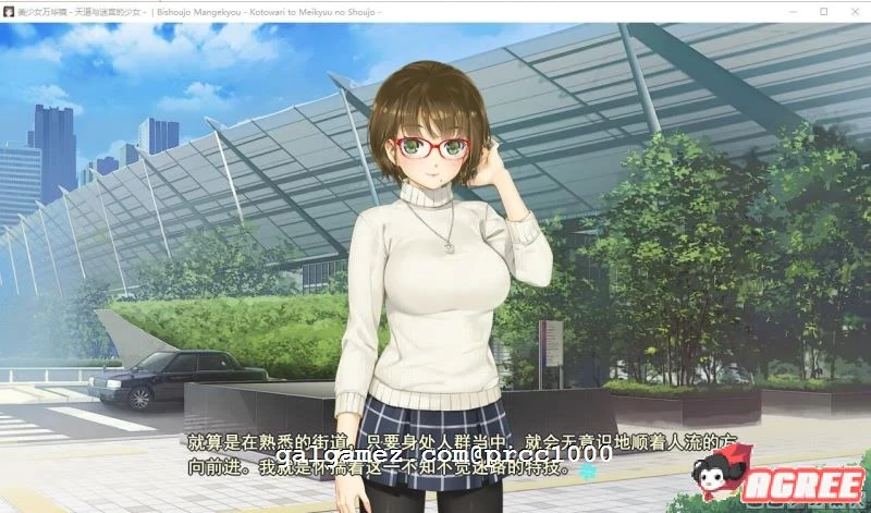 【大作ADV/官方中文】美少女万华镜5 理与迷宫的少女 官方中文版/付全系列【全CV/5G+30G】 畅玩游戏 预览第16张-XACG动漫资源社——中文ACG动漫游戏社区 【大作ADV/官方中文】美少女万华镜5 理与迷宫的少女 官方中文版/付全系列【全CV/5G+30G】 畅玩游戏 预览第16张