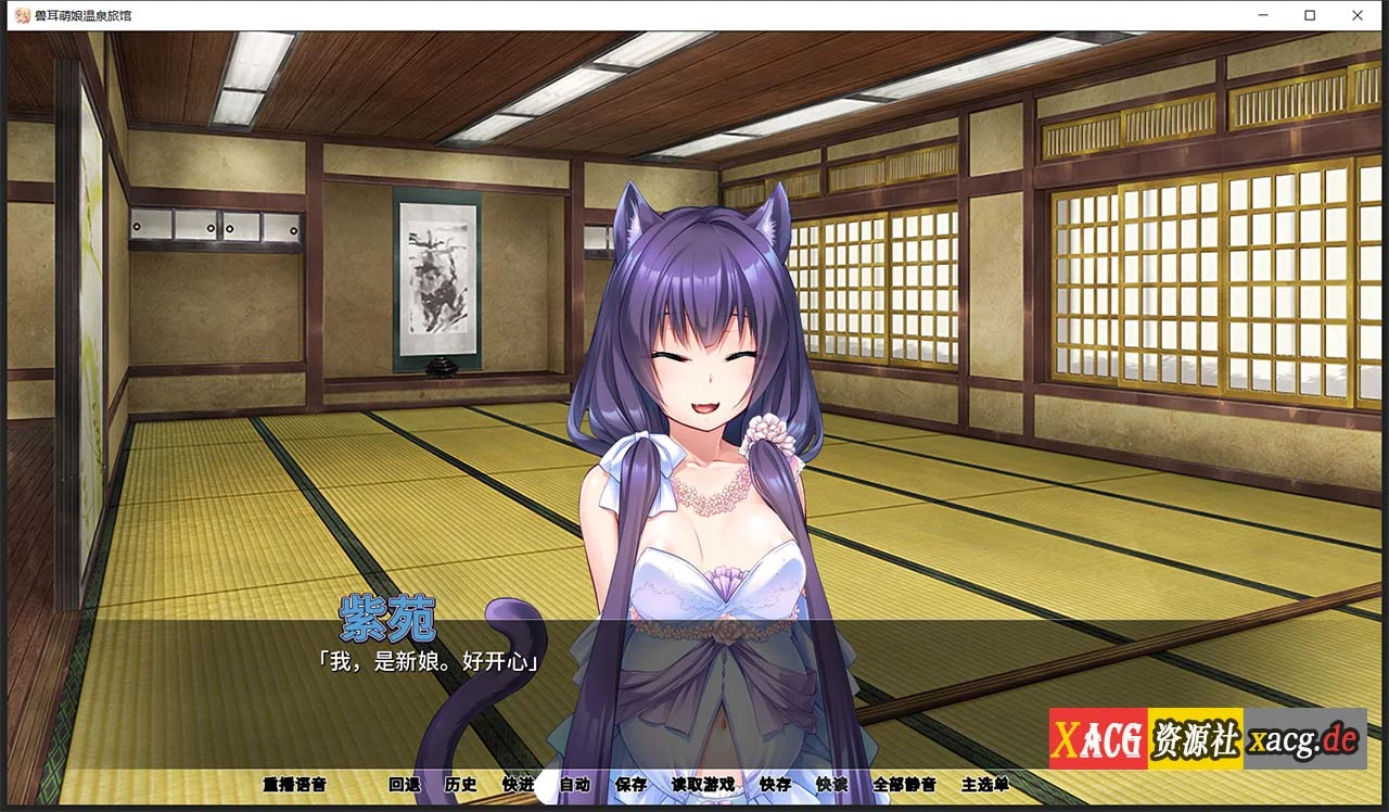 【拔作ADV/官中/CV】[Miel]兽娘萌娘温泉旅馆 V1.21 官方中文版 【PC+安卓/2G】 畅玩游戏 预览第11张