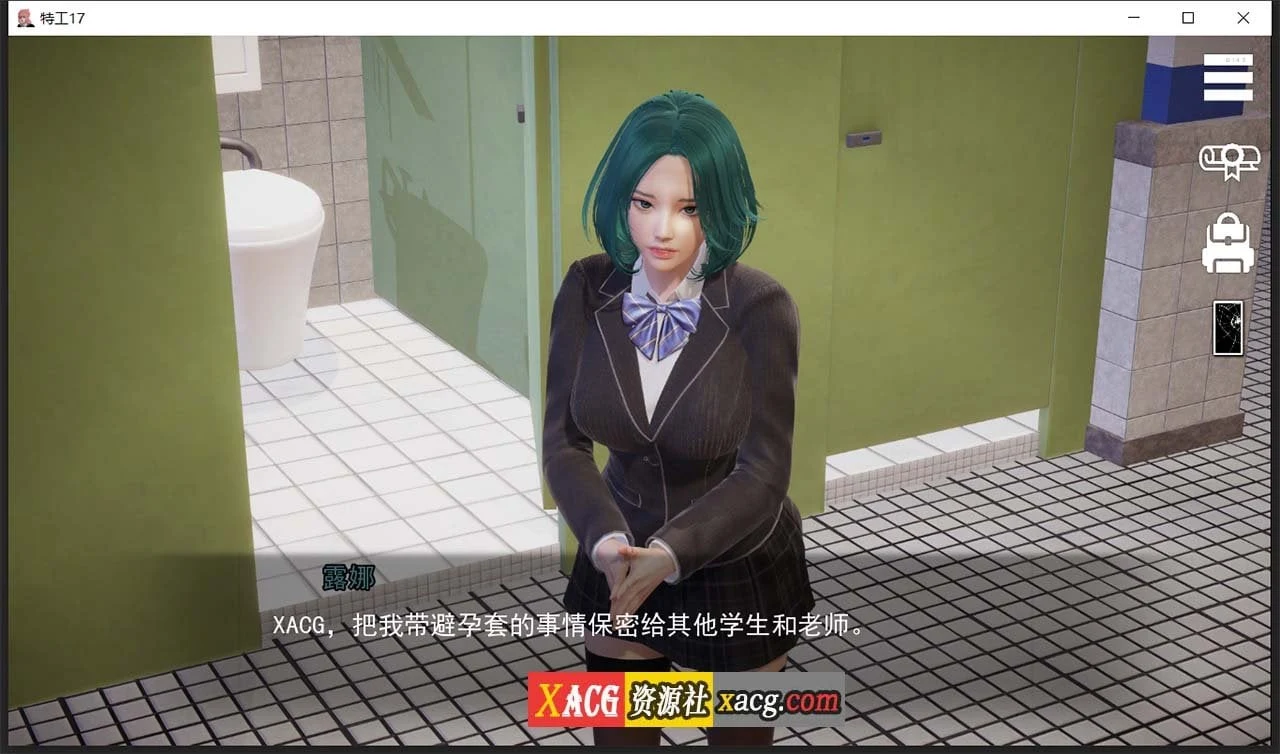 【亚洲风SLG/中文/动态】特工17 V24.8 官方中文版【PC+安卓/5G/更新】 畅玩游戏 预览第12张