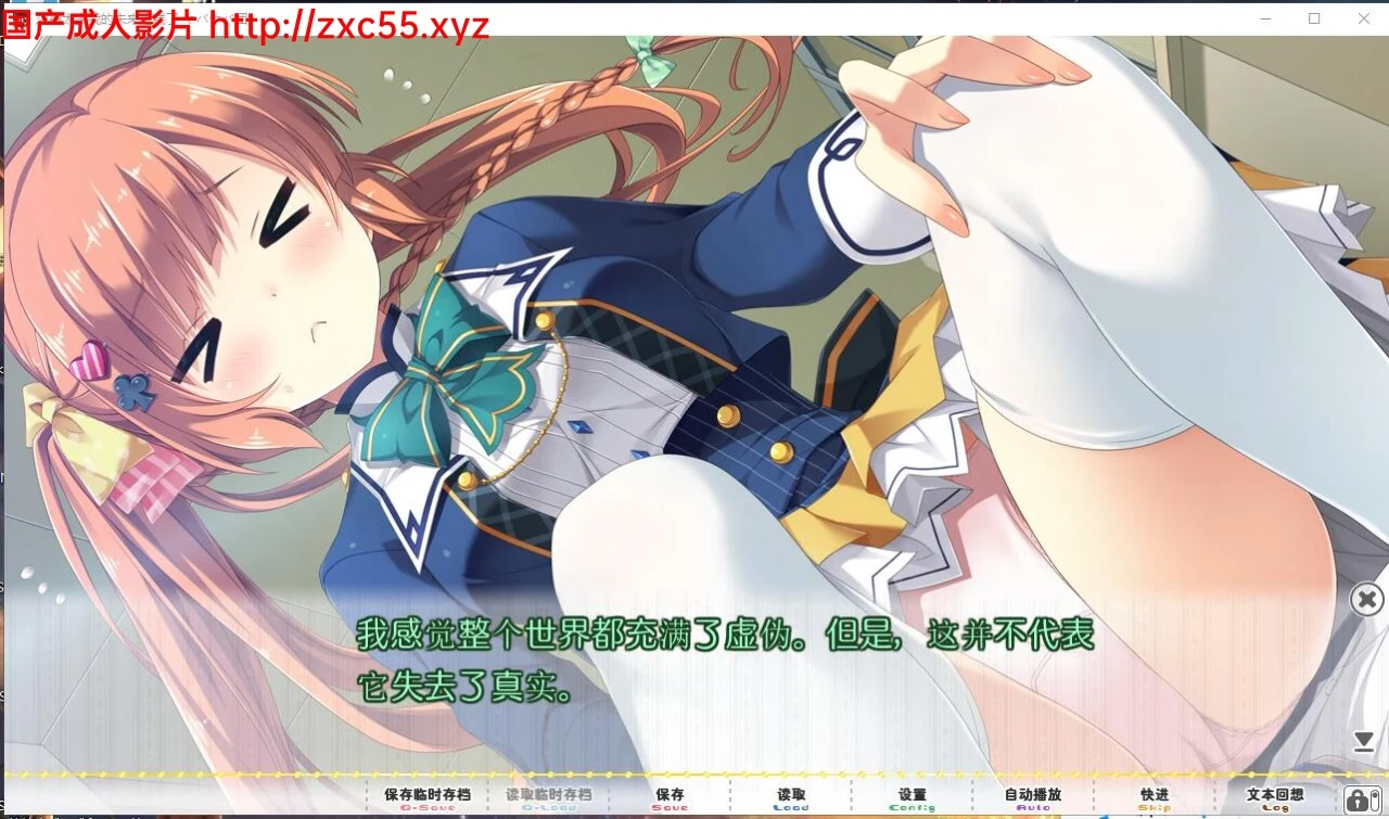 求神太多我的未来糟糕了 [完整汉化版/糟糟团]