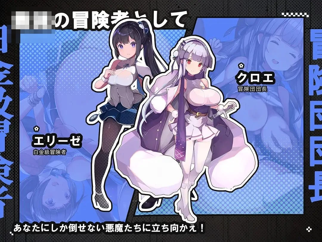 时停冒险者 [FM/百度] (RPG汉化) 【9G】 /v1.12/