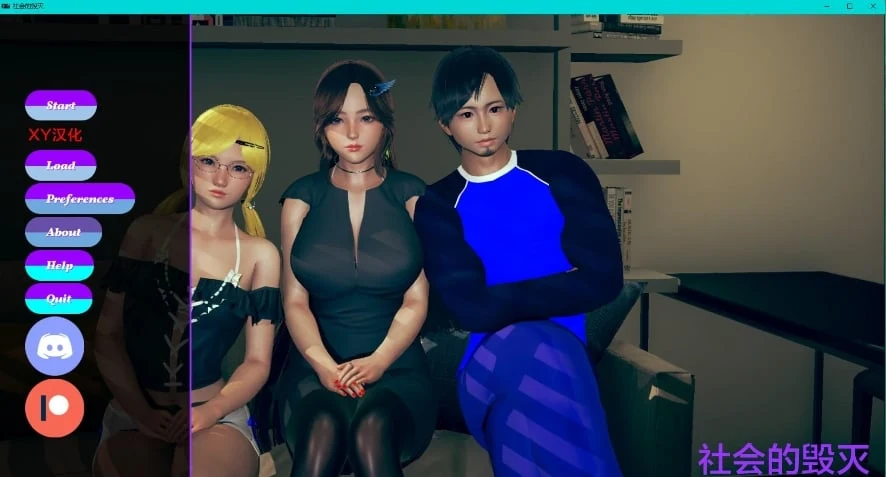 亚洲SLG/AIGPT汉化/3D，社会被摧毁 Society Destroyed v1.0 [PC+安卓/410M]