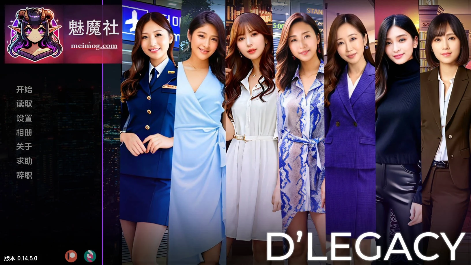 父亲的遗产 D’Legacy [PC] [SLG/汉化/真人] [FM/WY/1.2G]