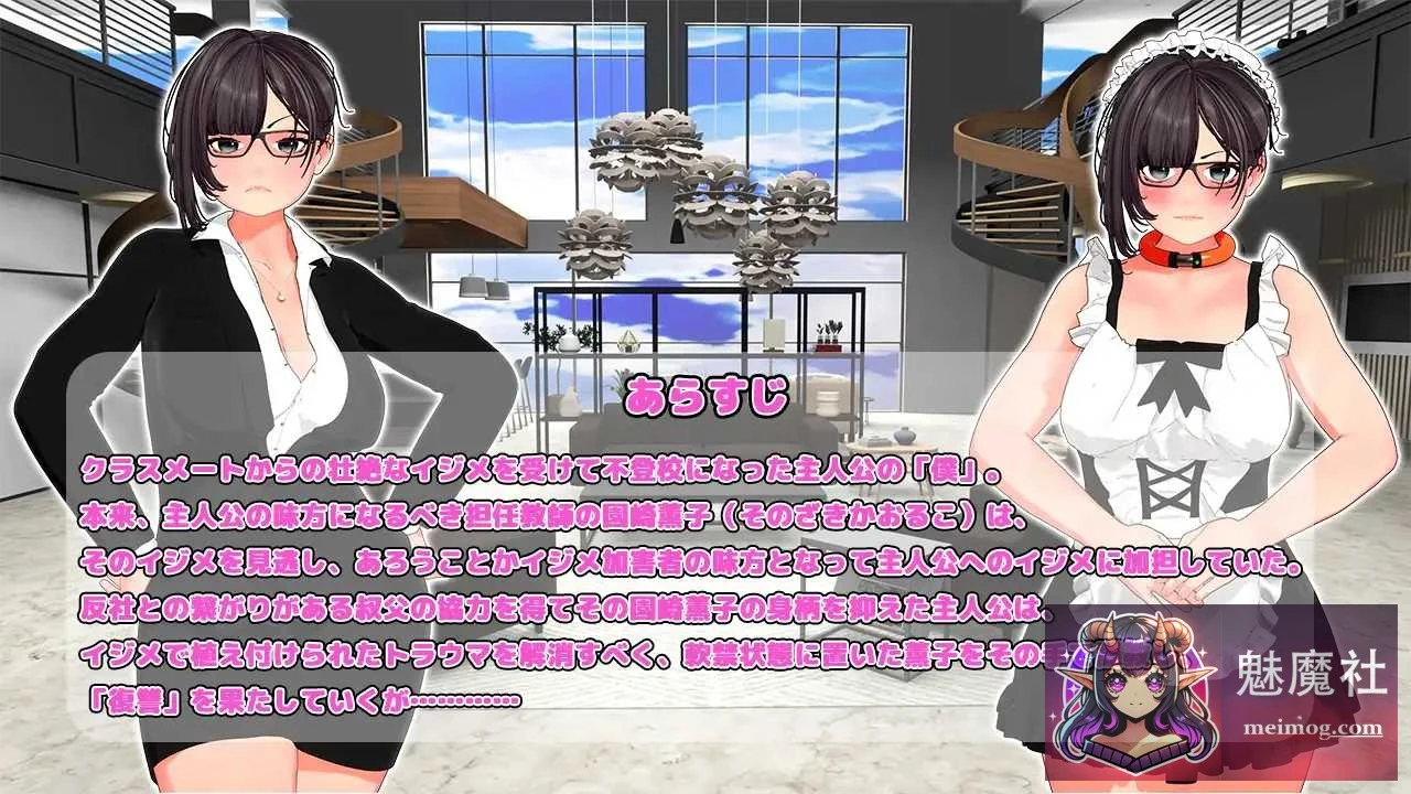 复仇 进阶 / 復讐 progressive [PC] [SLG] [AI汉化版] [800M] [直链] [微云网盘] [新作]