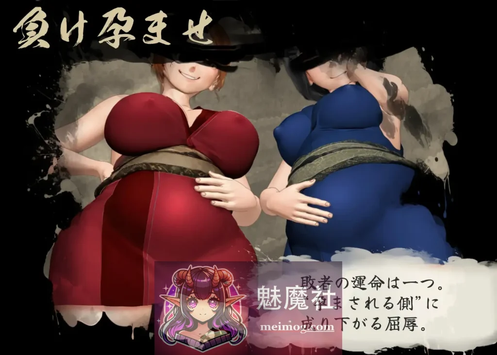 女忍者性技决战活剧 宽永夜伽合战/くノ一性技決戦活劇 寛永夜伽合戦 AI汉化版  [RPG/汉化/新作] [1.6G][微云网盘/直链]