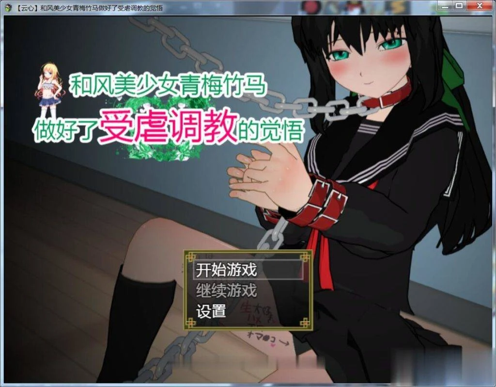 游戏预览2