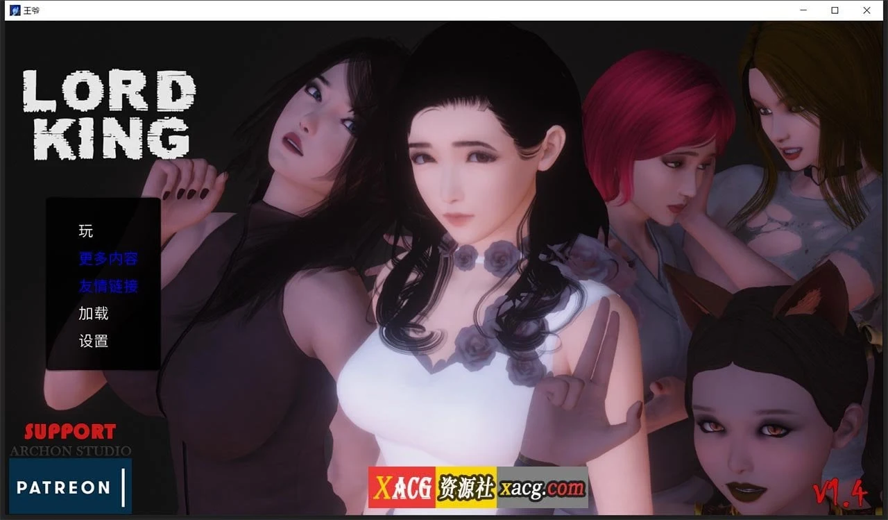 末世废土 王爵-Lord King V1.4 汉化版 [欧美SLG/双版本] (4G)