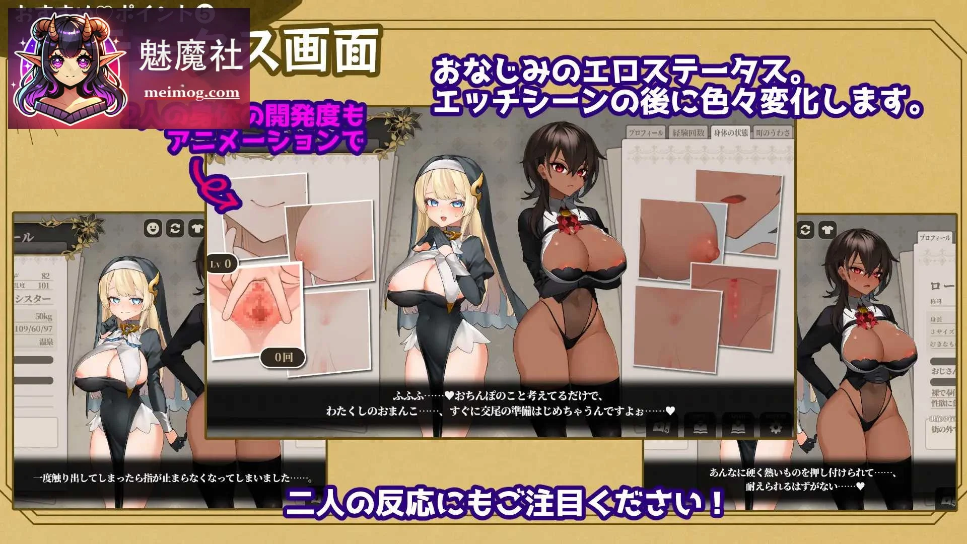 被折断的花之梦幻 手折らる花へのトロイメライ [PC] [RPG/动态剧情/汉化] [Ver1.02 AI汉化版] [10G/微云网盘]