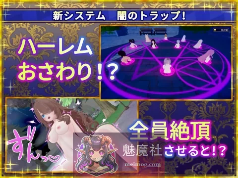 偽世界樹の巫女～街中おさわり放題&エロトラップでギャルゲッチュ～ AI汉化版 [PC-SLGゲーム] [SLG/漢化/動的] [9G][FM/百度]