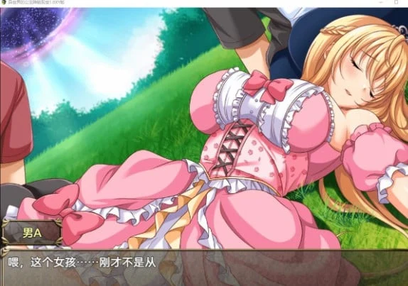 异世界的公主降临现世 [日系RPG/AIGPT汉化] {PC+安卓/1.33G}