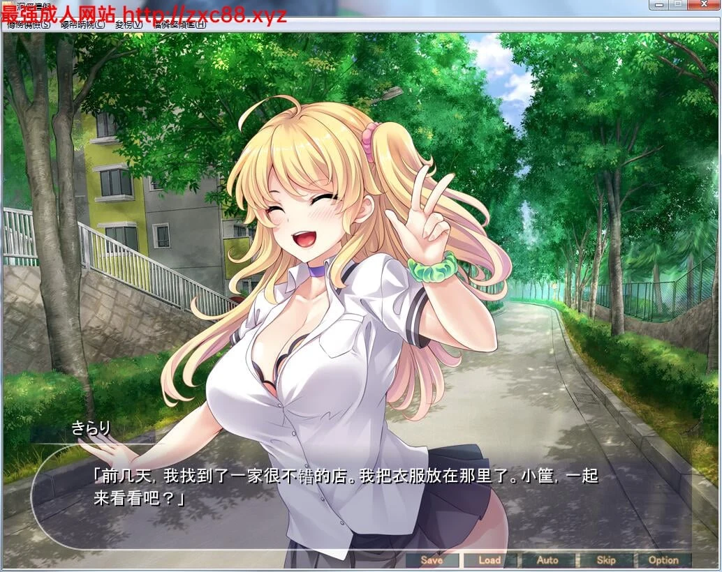 学园养育：像猴子一样的快乐堕落生活！汉化版 [ADV冒险/汉化]