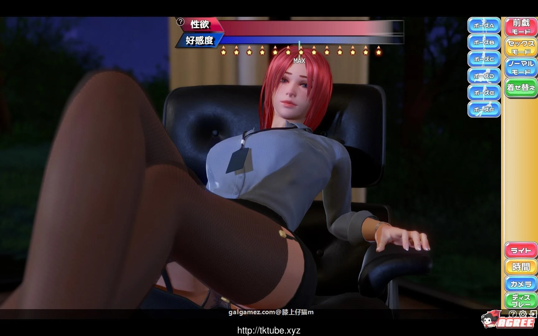 【3D互动/中文/全动态】完美女友：PerfectLover V1.21 官中步兵版+存档【更新/2.4G】 畅玩游戏 预览第6张