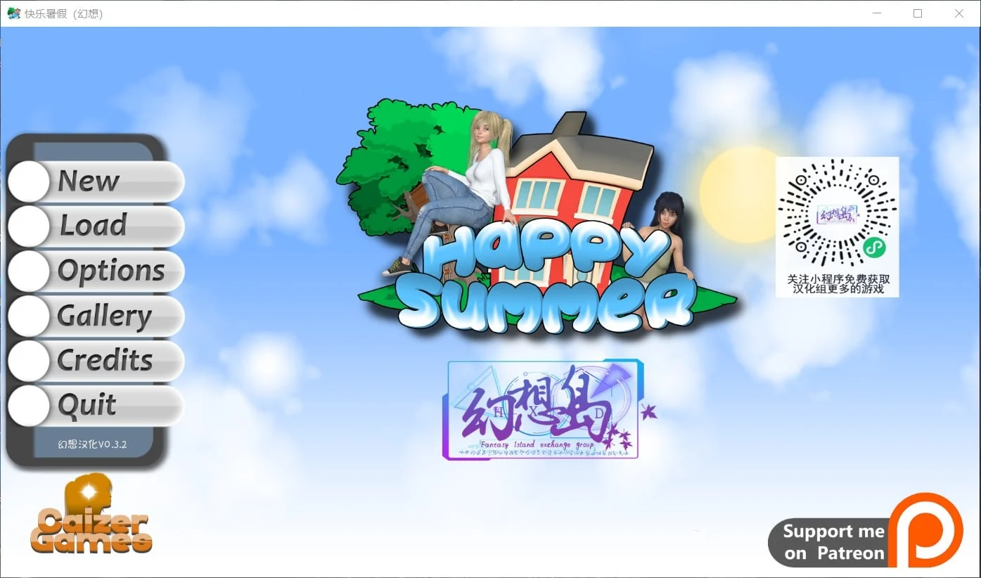 快乐的暑假 Happy Summer-欧美SLG/汉化/动态 V0.3.2 汉化版 [PC+安卓/2G/更新]
