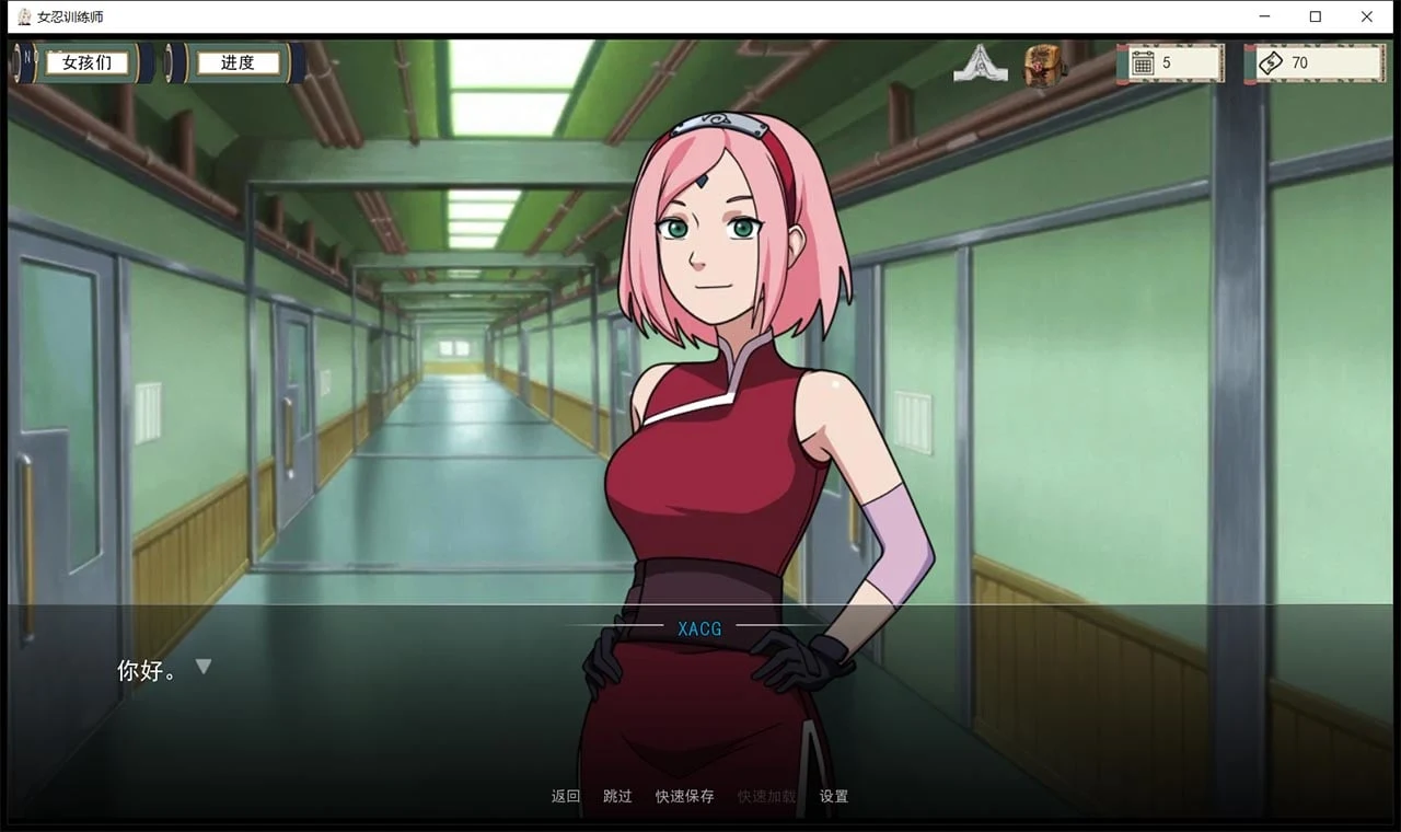 【欧美SLG/中文/动态】火影女忍者训练师 V0.26.2 官方中文版【PC+安卓/更新/500M】 畅玩游戏 预览第4张