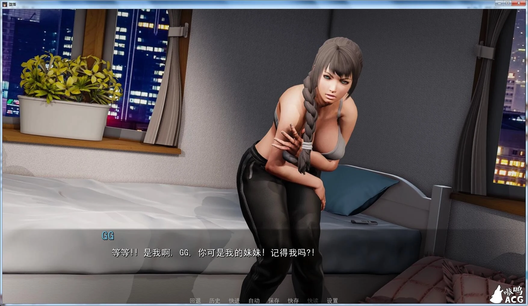 【欧美SLG/汉化/动态】Depravity 堕落-V0.581 精翻汉化作弊版【PC+安卓/4.5G】 畅玩游戏 预览第6张
