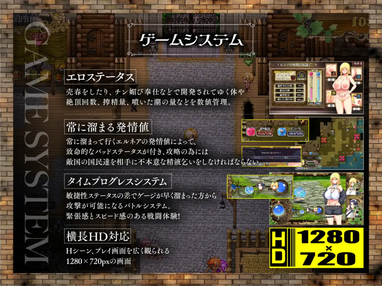 [RPG/PC+安卓/AI汉化] 亡国的公主沦为侵略国家的共享奴隶～ 敗戦隷姫エルネア～亡国の姫は侵略国家の共有奴○～ [FM/2G/百度微云]