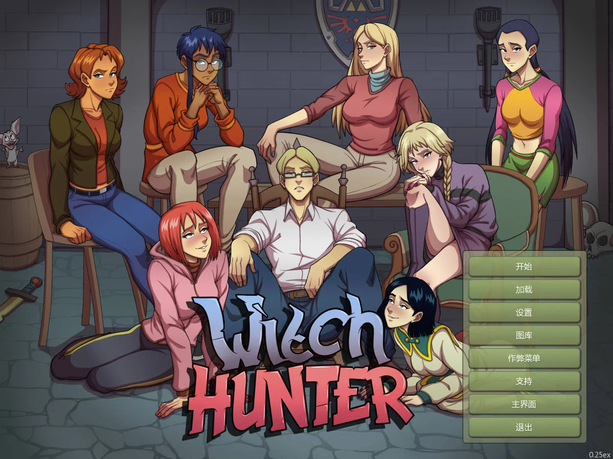 女巫猎人（Witch Hunter Ver0.25ex）官方中文版，SLG/PC游戏，4.6G，FM/WY/更新，[官中/新作]