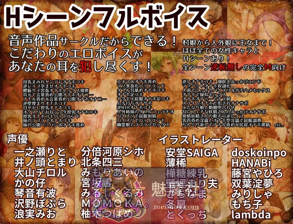 玩具任务 グッズクエスト v2.00 AI汉化版 [PC-RPG游戏] [FM/百度/3G] [精品RPG/汉化]