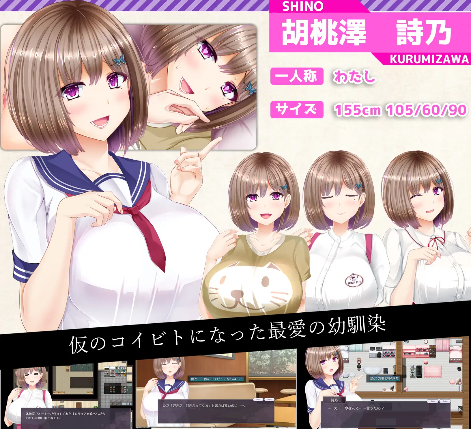 【オチカノ～僕だけだった君がオンナになった理由を教えて～】NTRレRPG V1.04 [AI汉化版] [2.1G] / 微云网盘直链