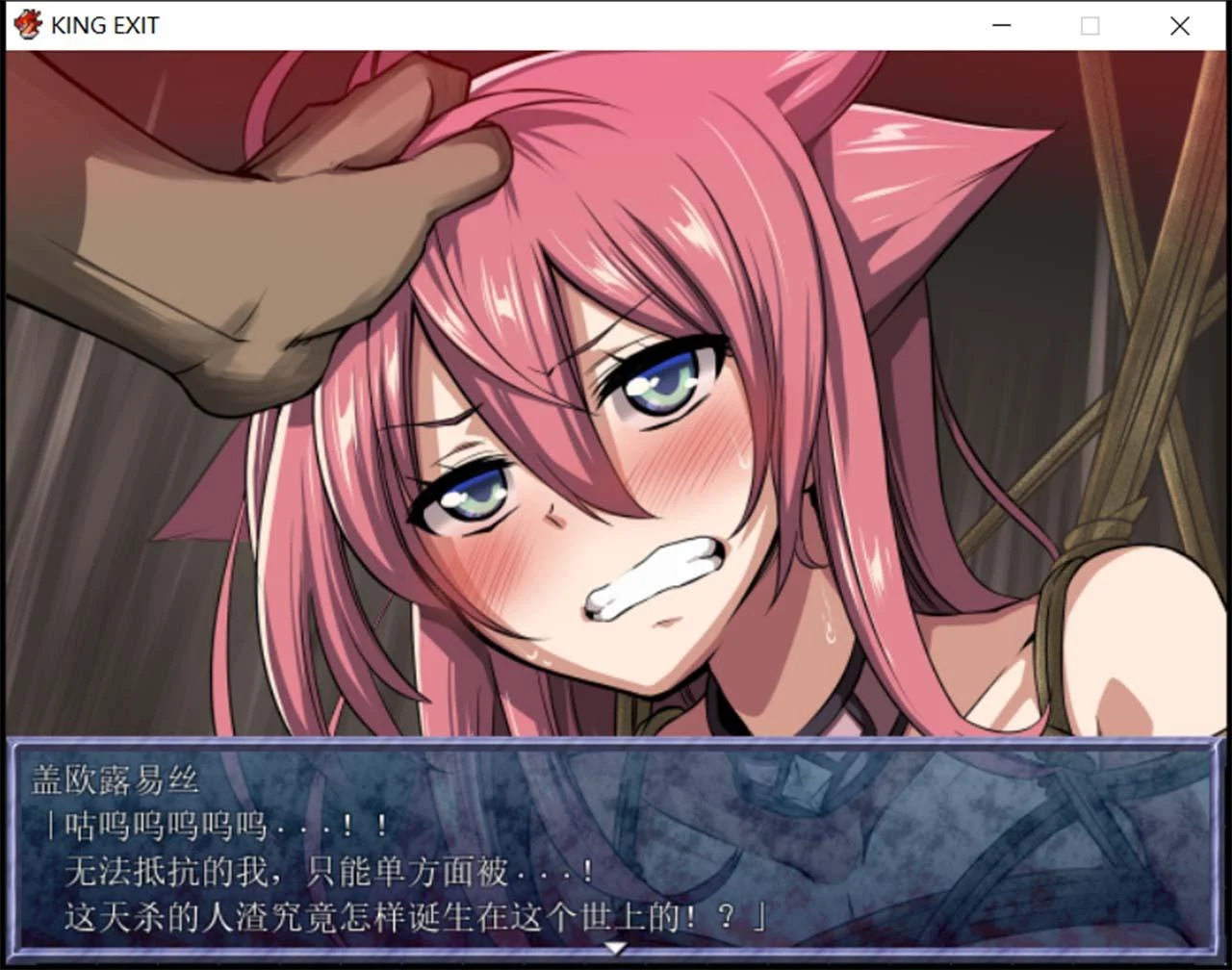 【神作/汉化】王国编年史:King Exit 完整汉化版【1G】 畅玩游戏 预览第8张-XACG动漫资源社——中文ACG动漫游戏社区 【神作/汉化】王国编年史:King Exit 完整汉化版【1G】 畅玩游戏 预览第8张