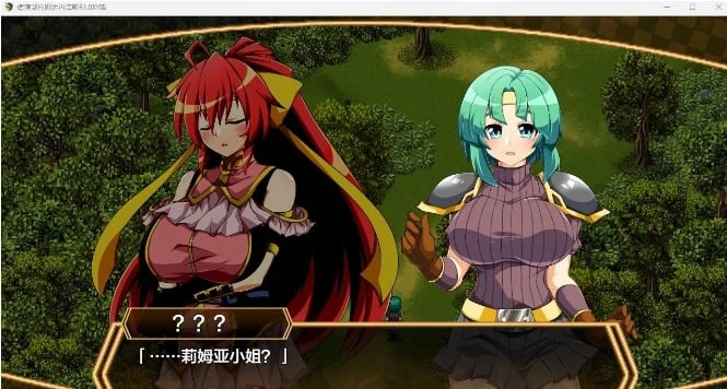 虚魂剑拉姆达内罗斯R1.0 XY版 [日系RPG/AIGPT汉化]