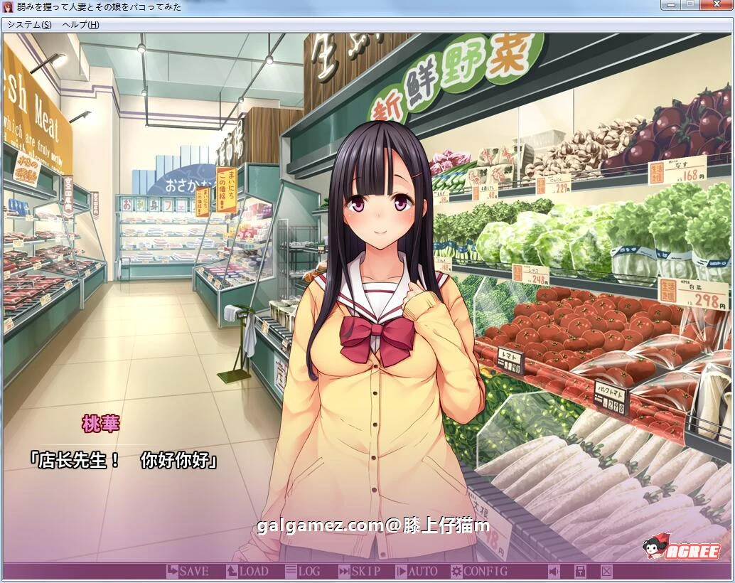 抓住弱点~狠狠互动人妻和女儿！汉化版+全CG包 / 拔作ADV [2.1G]