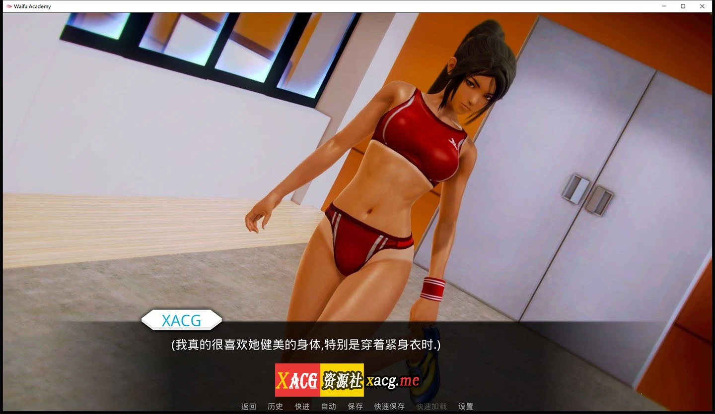【亚洲风SLG/汉化/动态】二次元老婆学院 V0.10.0 汉化版【神作更新/PC+安卓/6G】 畅玩游戏 预览第6张
