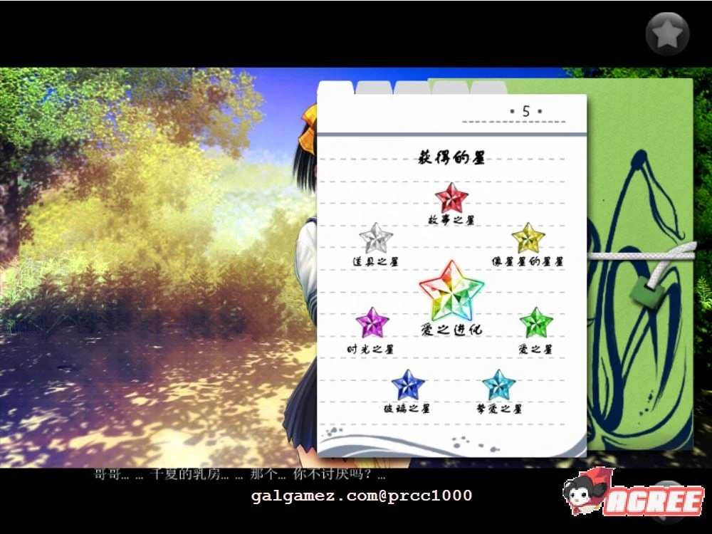 【神作SLG/汉化/全动态】LOVE×EVOLUTION：快乐性活精翻完整汉化版【新汉化/6.5G】 畅玩游戏 预览第4张
