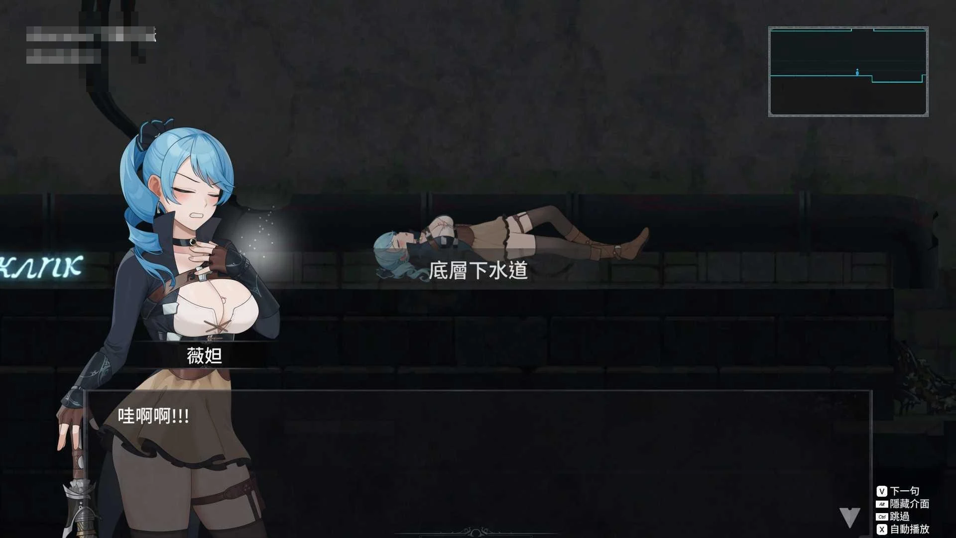 永恒损耗 La Vitalis Immortal Loss v0.60.1 (步兵版+存档) /日系ACT精品/ 全动态 [4.33G]