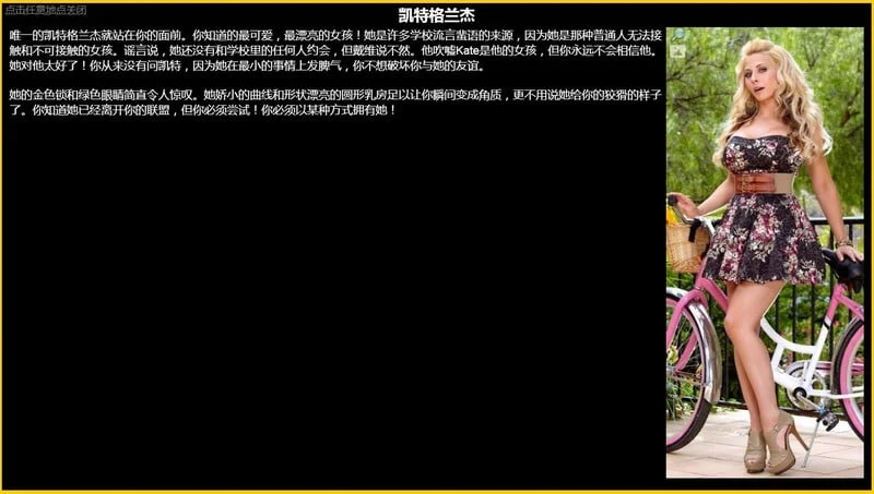 【HTML/中翻/真人动态】全能的咒语A Spell For All v14.11c 作弊版【4G/PC+安卓/更新】 畅玩游戏 预览第10张