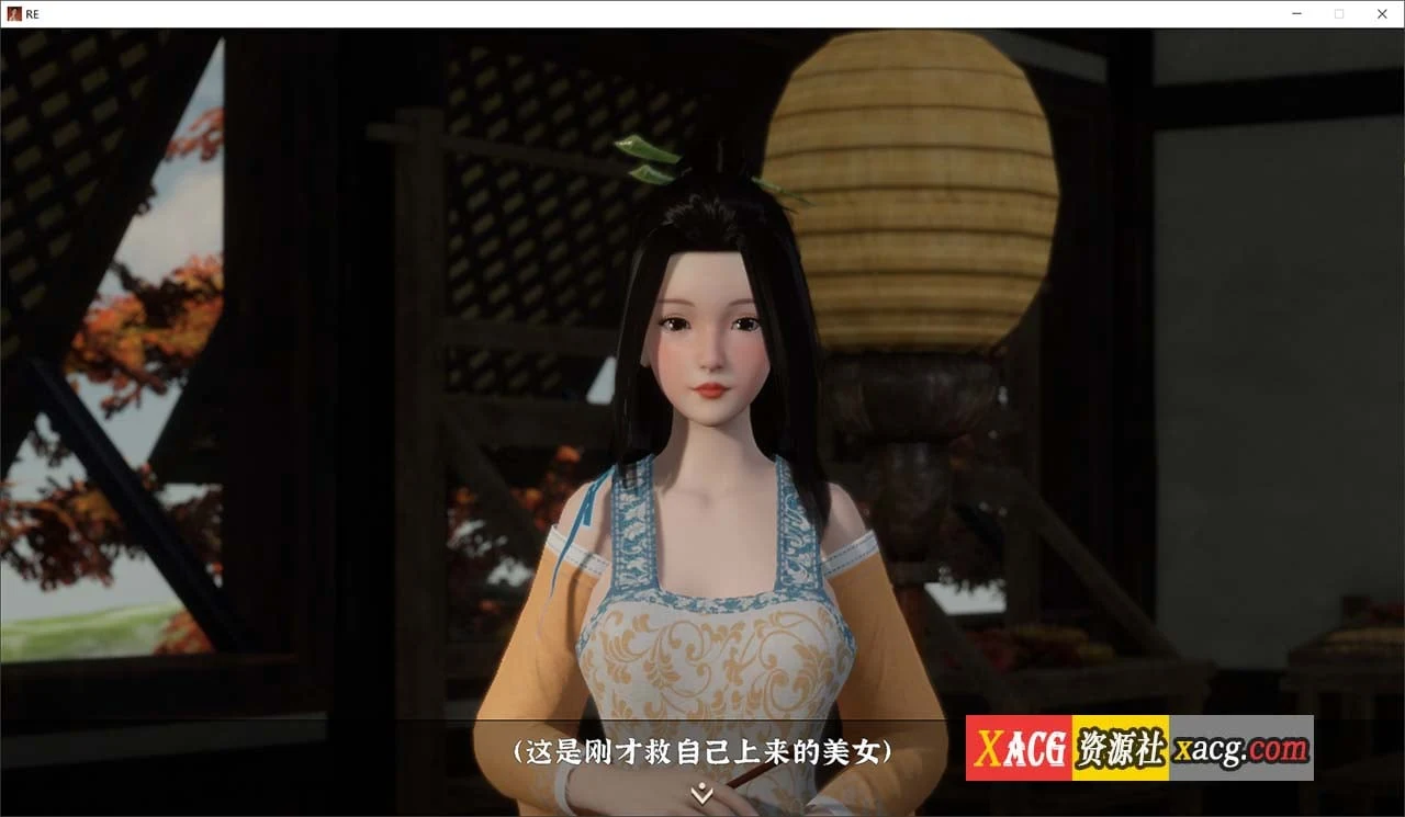【古风RPG/国产3D/官中】极品采花郎 Steam 官方中文版【5.3G】 畅玩游戏 预览第7张-XACG动漫资源社——中文ACG动漫游戏社区
