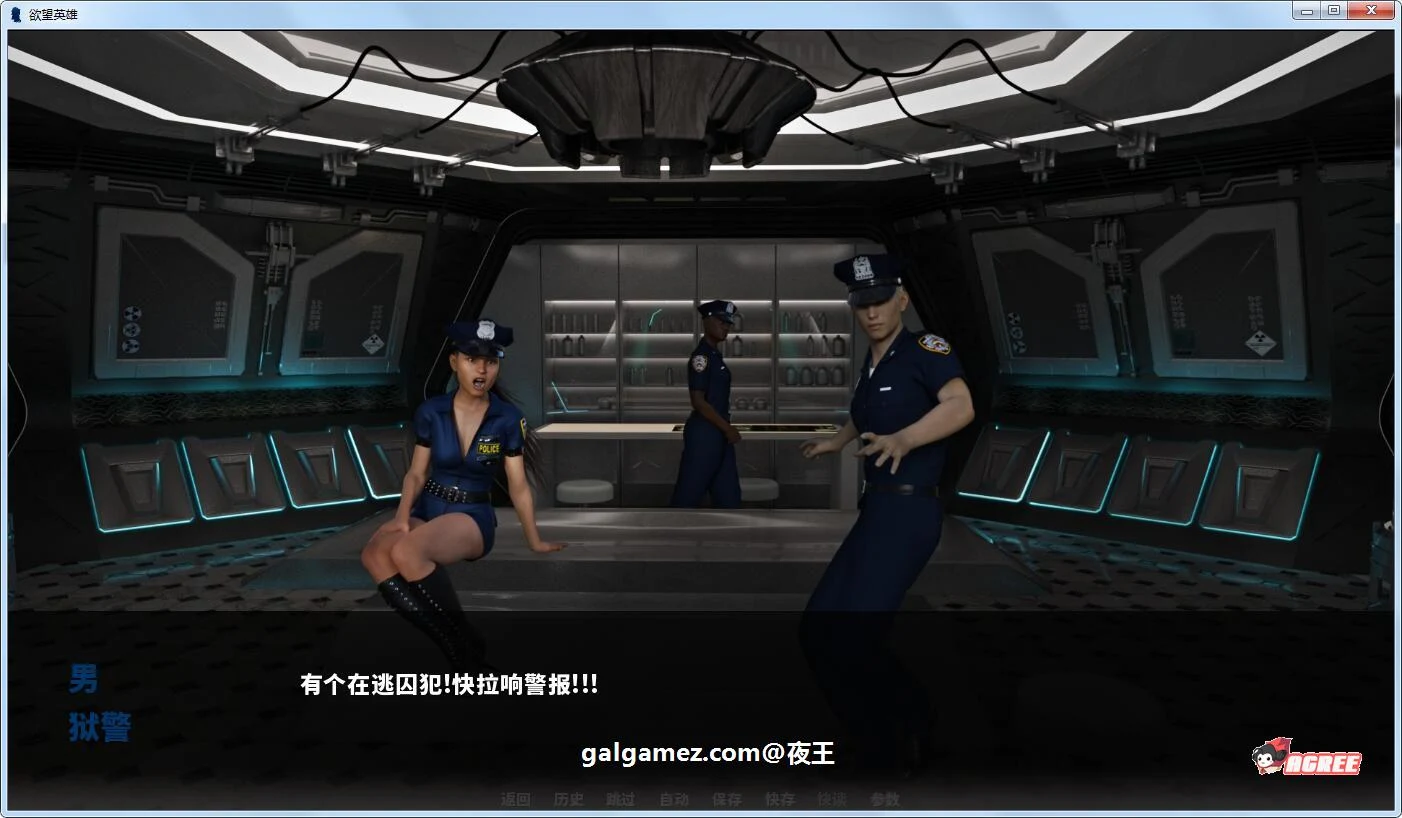 【沙盒SLG/汉化/动态】欲望英雄 V2.1 精翻汉化完结版+CG【PC+安卓/更新/2.7G】 畅玩游戏 预览第3张