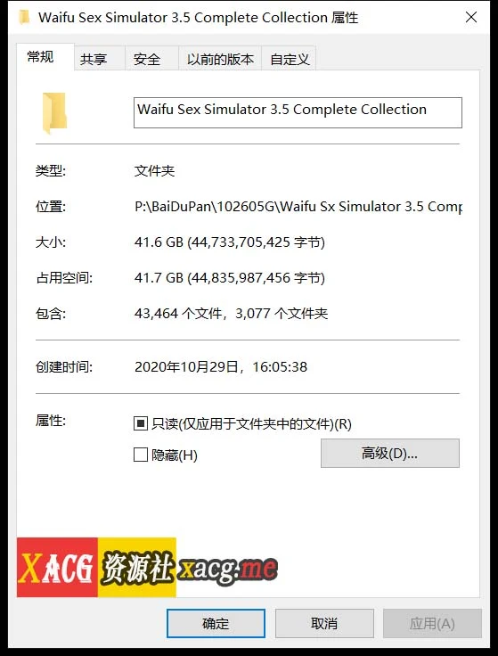 【高自由度SLG/全动态】纸片人老婆PAPA模拟器！ V3.5最终版/已打所有MOD【42G】 畅玩游戏 预览第3张