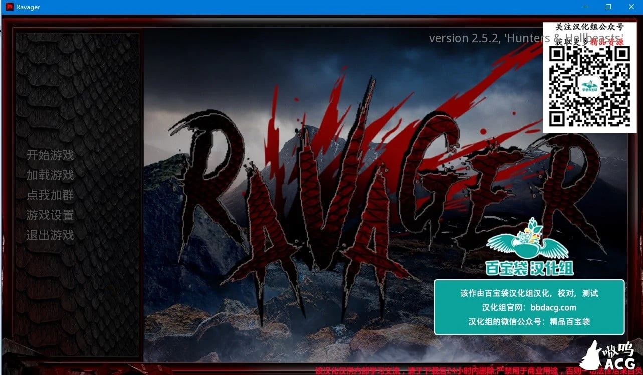 劫掠者 v4.1.7 精翻汉化版+全CG [欧美SLG/汉化/动态] 更新/1.2G [7月3日限免]