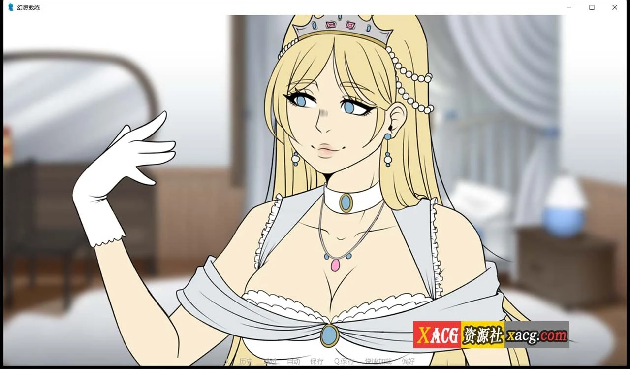 【模拟养成/汉化/2D手绘】幻想训练师 Fantasy Trainer V0.89 精翻汉化版+全CG 【PC+安卓】 畅玩游戏 预览第7张